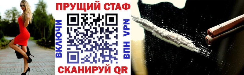 Купить наркотики сайты Яхрома Галлюциногенные грибы Кокаин Мефедрон Канабис А ПВП АМФ