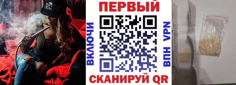 Амфетамин Premium Яхрома