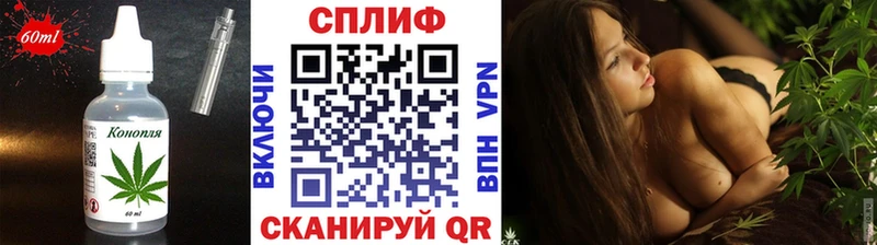 Cannafood конопля  Яхрома 