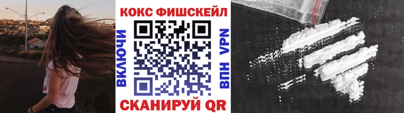 сайты даркнета Telegram  Яхрома  Кокаин Columbia 