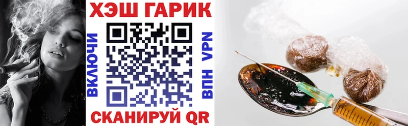 Гашиш гашик  как найти   Яхрома 