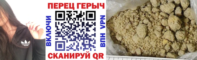 ГЕРОИН Афган  Яхрома 
