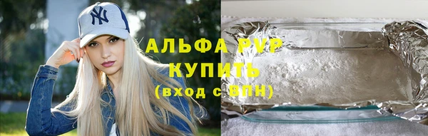 герыч Михайловка