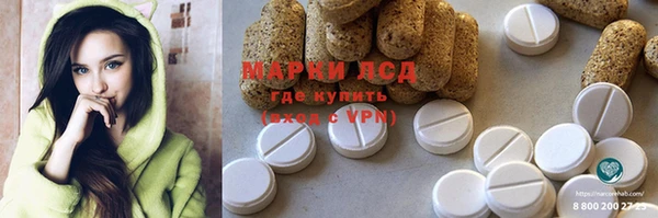 spice Михайловск