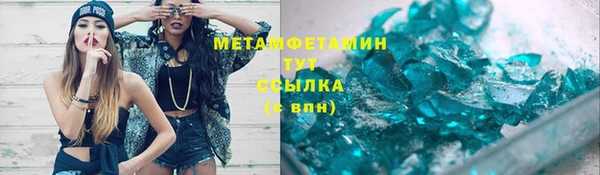 герыч Михайловка