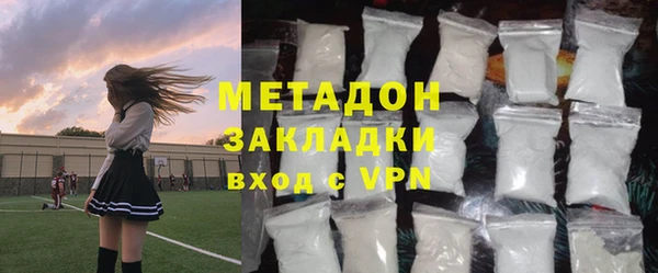 герыч Михайловка