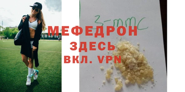 герыч Михайловка
