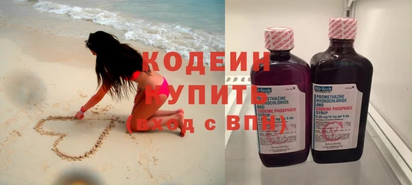герыч Михайловка