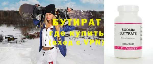 герыч Михайловка