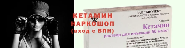 spice Михайловск
