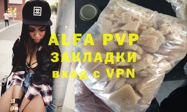 герыч Михайловка
