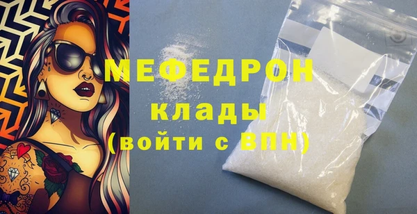 герыч Михайловка