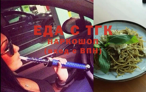 герыч Михайловка
