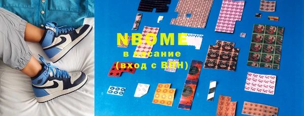 герыч Михайловка