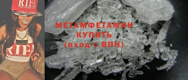 spice Михайловск