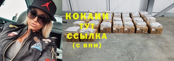 герыч Михайловка