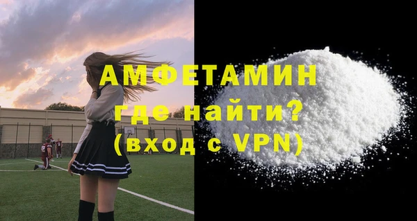 герыч Михайловка