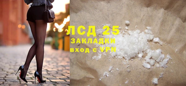 spice Михайловск