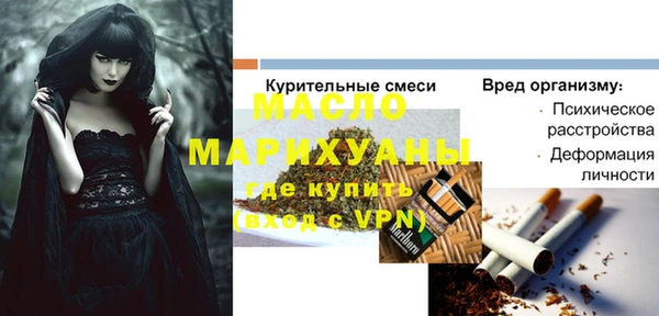 spice Михайловск