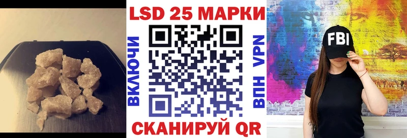 ЛСД экстази кислота  что такое   hydra ССЫЛКА  Яхрома 