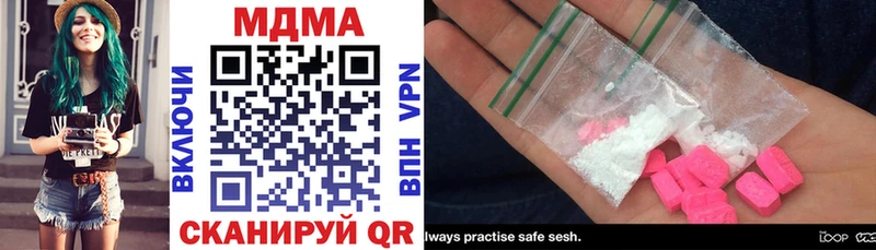 MDMA молли  мега ссылка  Яхрома 