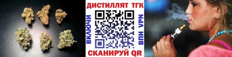 darknet клад  Яхрома  Дистиллят ТГК жижа 